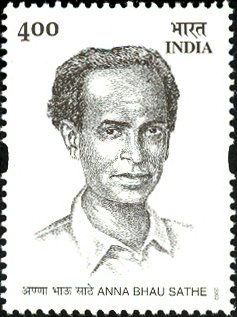 लोकशाहीर अण्णाभाऊ साठे