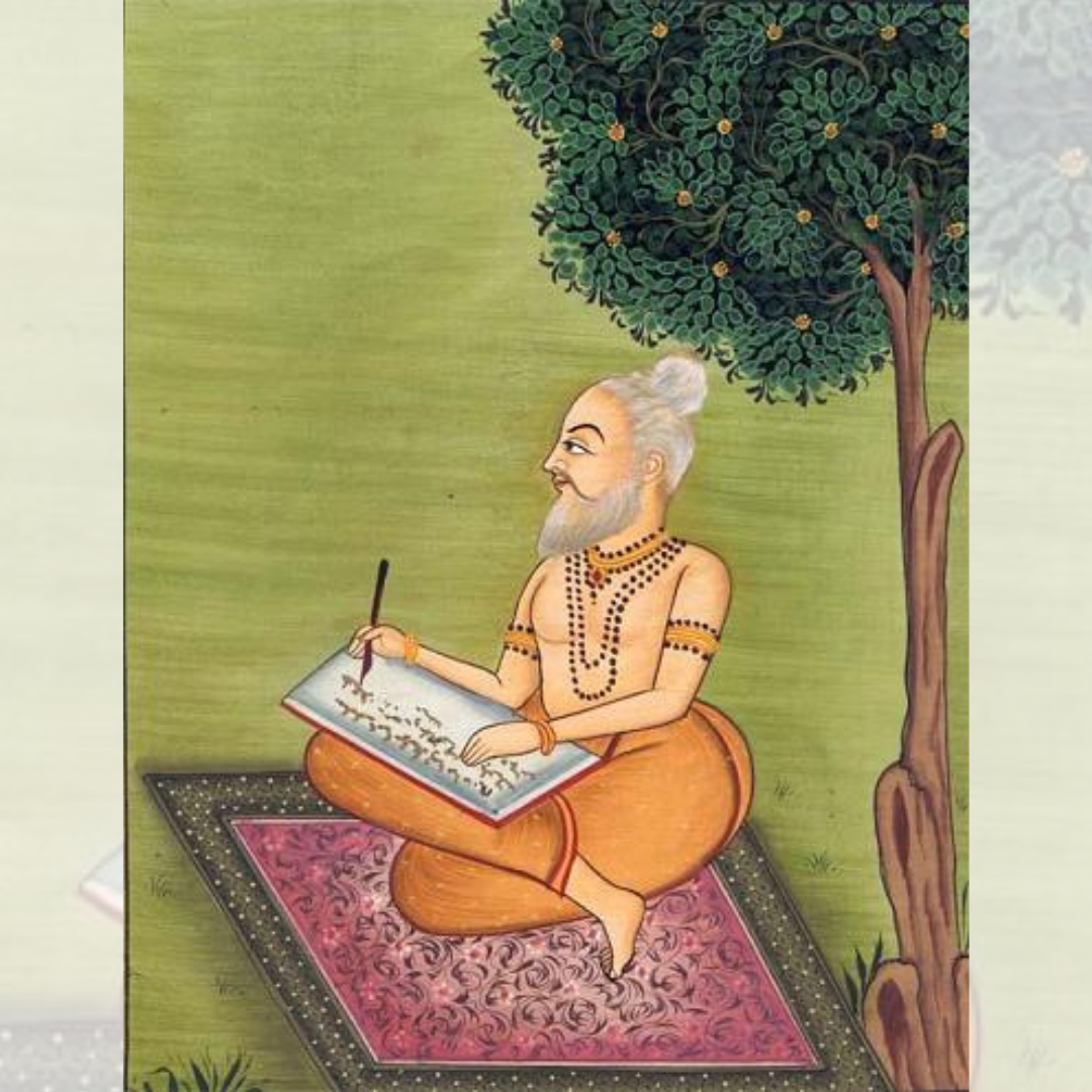 पहिला श्लोक