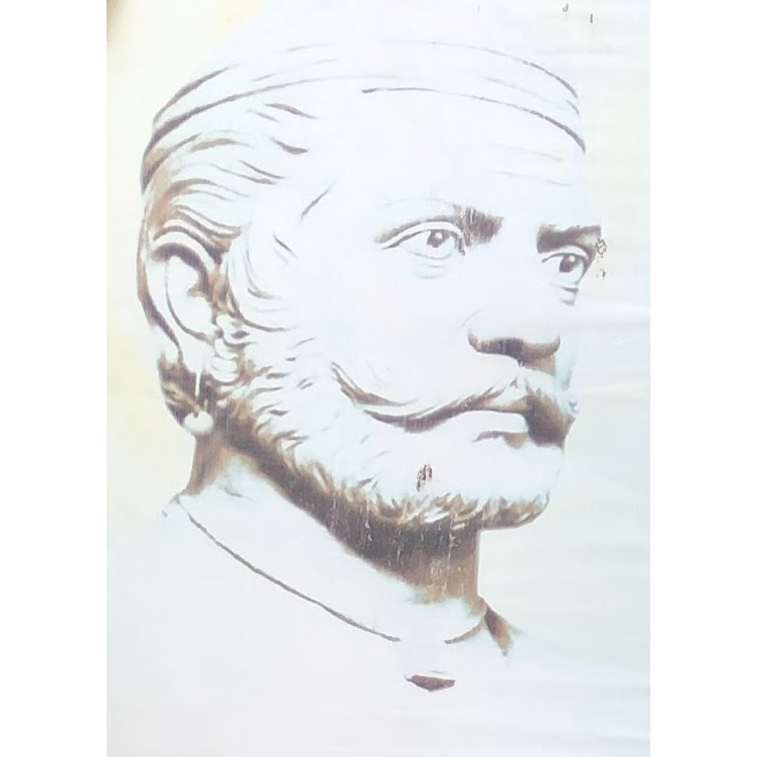 क्रांतिवीर राजे उमाजी नाईक