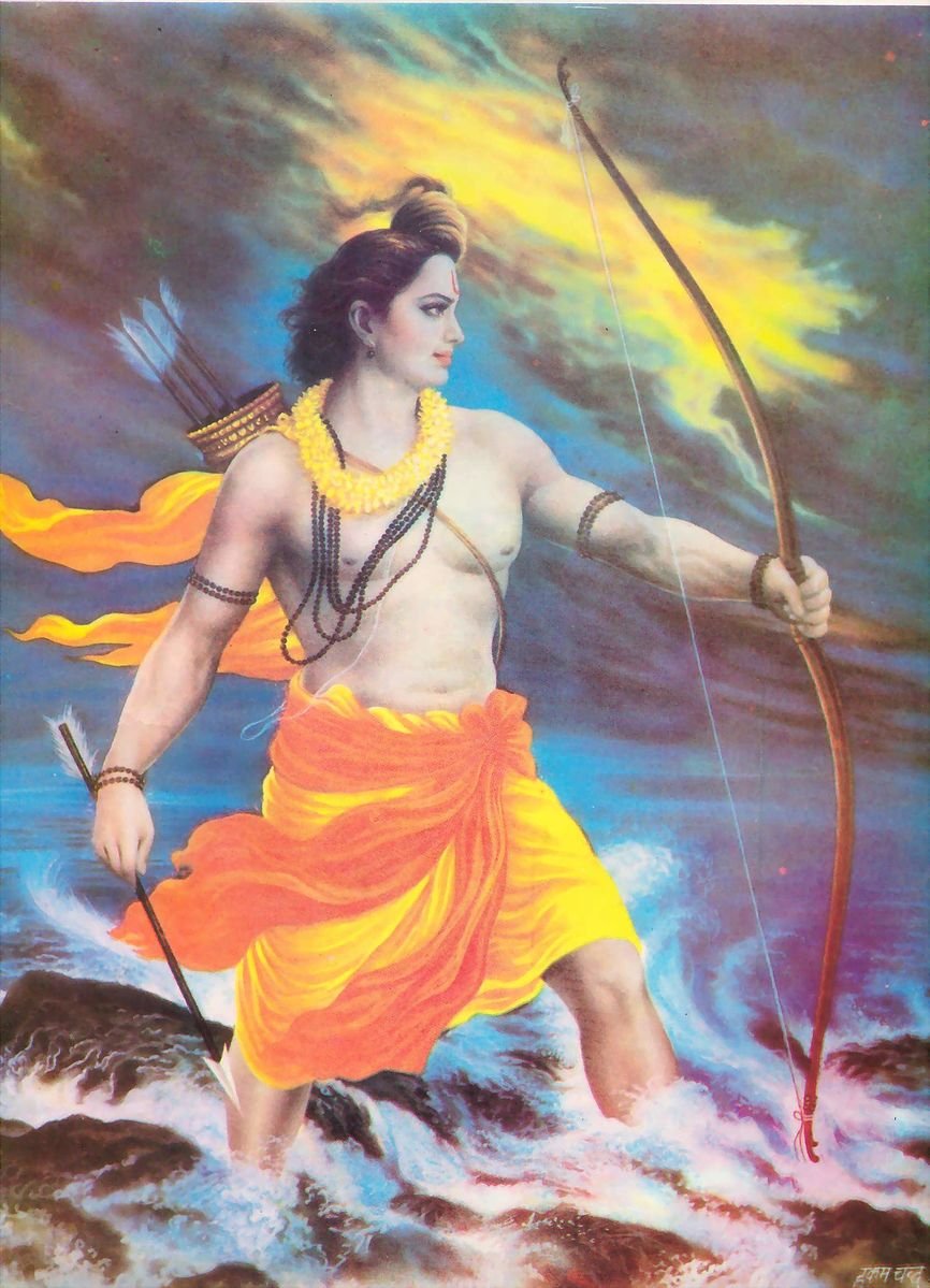 राम नवमी