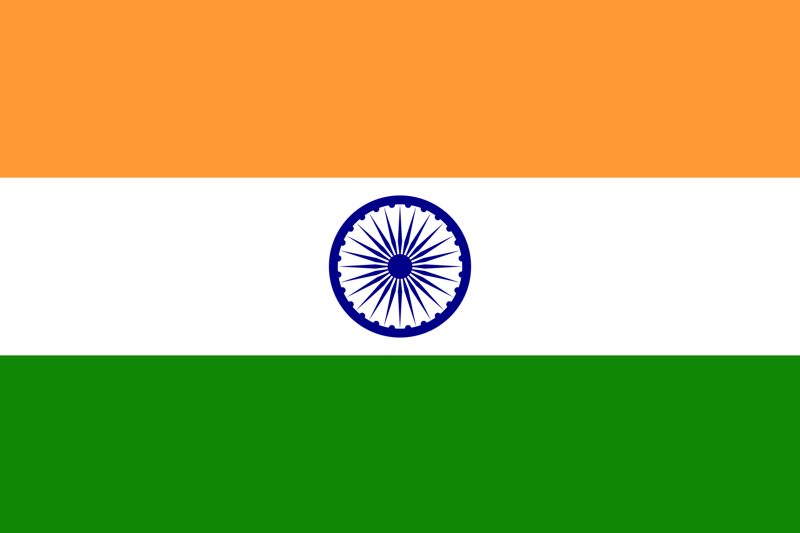 प्रजासत्ताक दिन / गणराज्य दिन