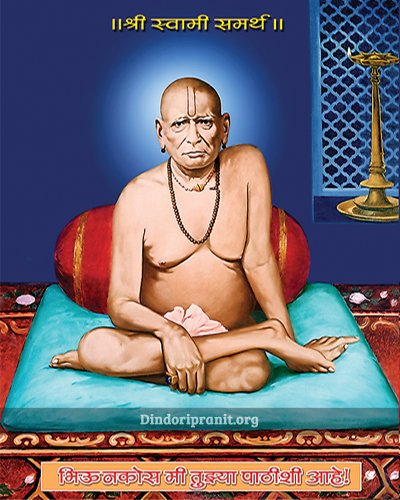 विद्या विनयेन शोभते